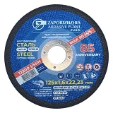 Круг отрезной по металлу Запорожье 125х1.6х22