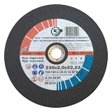 Запорожье круг отрезной по металлу 230*2*22(230*1,9*22)