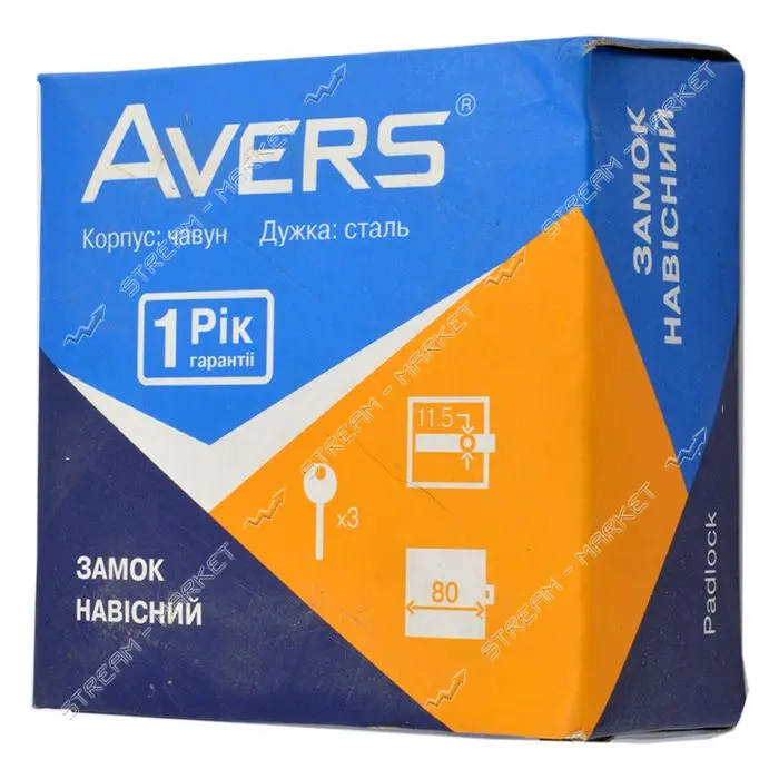Замок навесной Avers PD-15-80