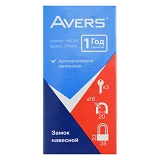 Замок навесной Avers PD-01-38- L длинная дужка                                                      