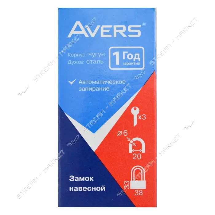 Замок навесной Avers PD-01-38- L длинная дужка                                                      
