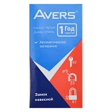 Замок навесной Avers PD-01-63- L длинная дужка