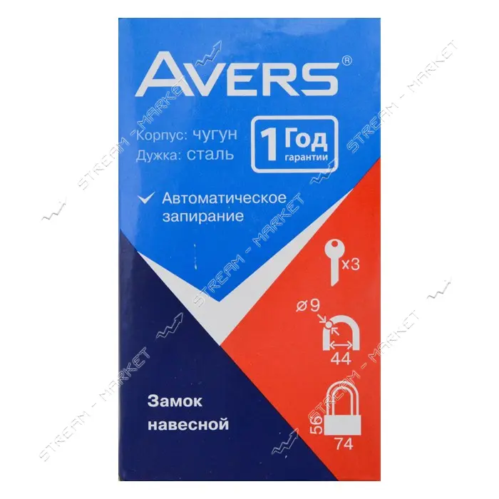 Замок навесной Avers PD-01-75- L длинная дужка                                                      