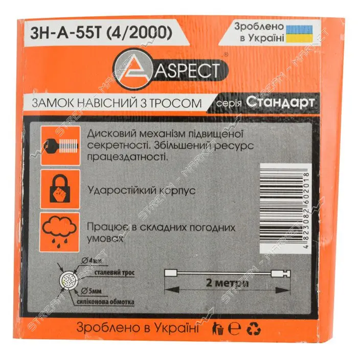 Замок навесной Aspect ЗН-А-55-Т 4/2000 3 ключа                                                      