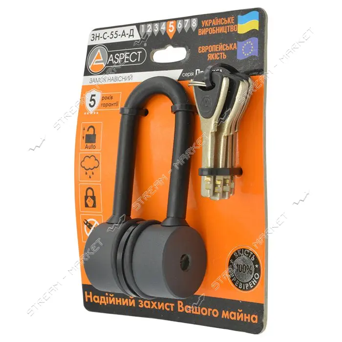 Замок навесной Aspect Premium ЗН-C-55-Д, 4 ключа                                                    