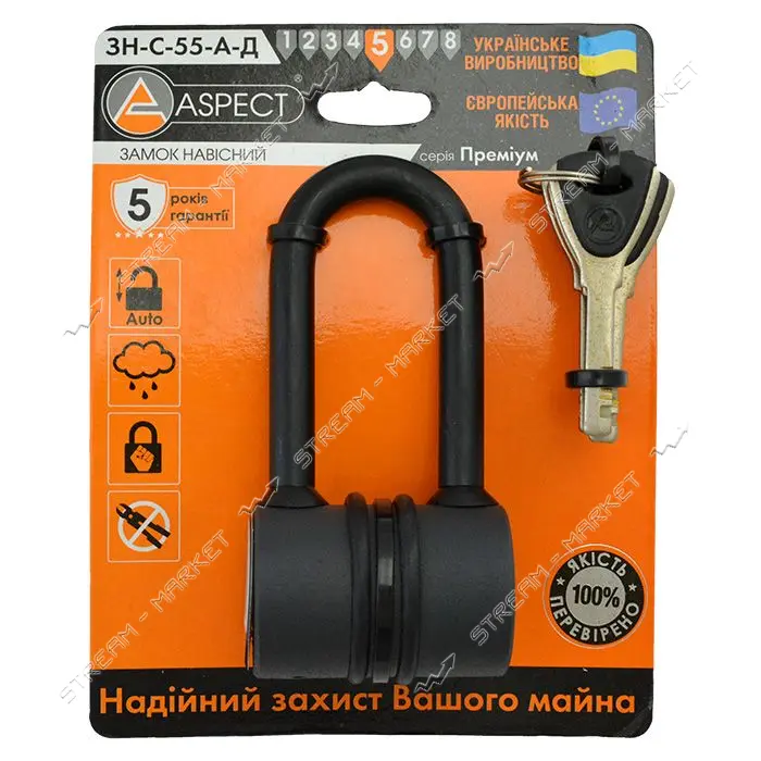 Замок навесной Aspect Premium ЗН-C-55-Д, 4 ключа                                                    