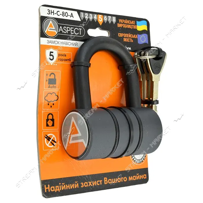 Замок навесной Aspect Premium ЗН-C-80- 4 ключа