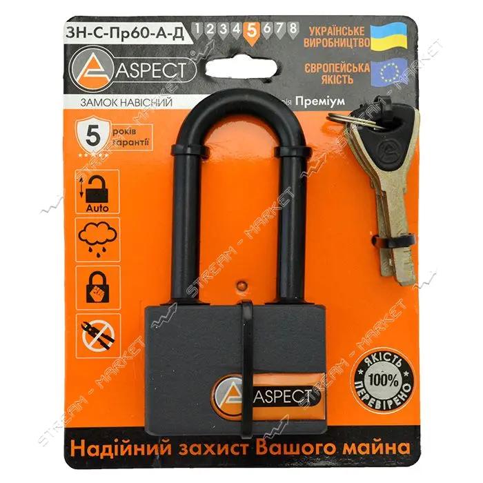 Замок навесной Aspect Premium ЗН-C-Пр60-А Д, 4 ключа                                                
