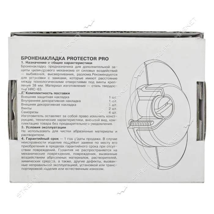Броненакладка Apecs Protector Pro 50/27-DP-AB бронза                                                