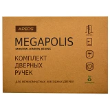 Ручка на розетке Apecs H-0809-A-AB Megapolis Beijin