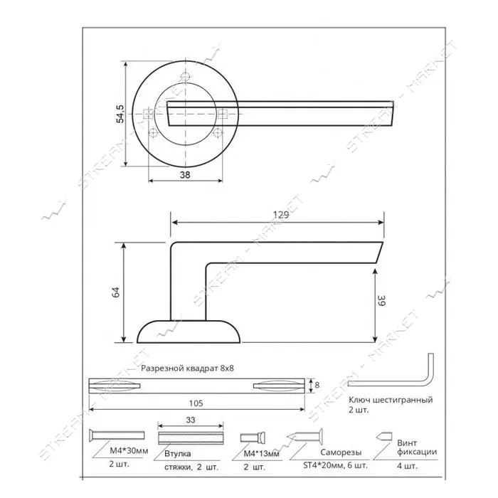 Ручка на розетках Code Deco H-14105-А-BLM матовая черная                                            
