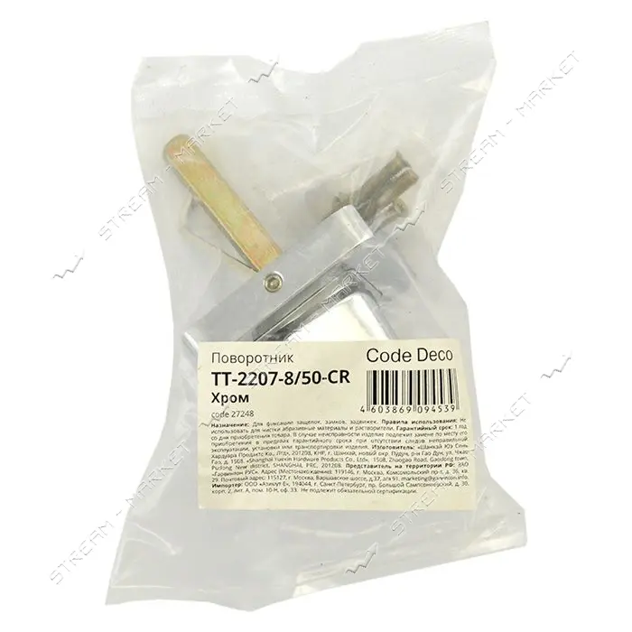 Поворотник квадратный Apecs Code Deko TT-2207-8/50-CR хром                                          