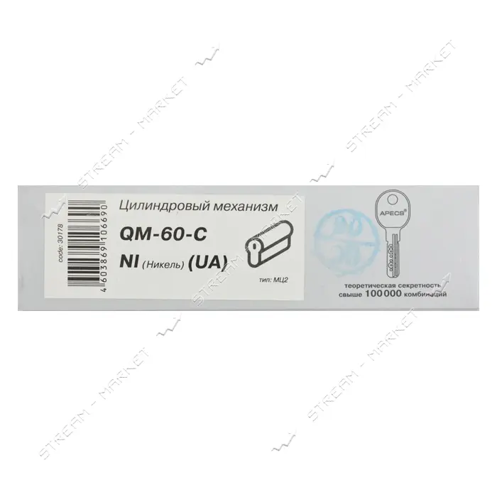 Секрет латунный Apecs Premier-QM-60-C- Ni 30/30 лазерный ключ/поворот 5 ключей никель               