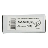 Секрет латунный Apecs Premier-QM-70-Ni 30/40 лазерный ключ/ключ 5 ключей никель