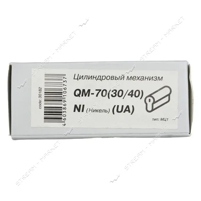 Секрет латунный Apecs Premier-QM-70-Ni 30/40 лазерный ключ/ключ 5 ключей никель