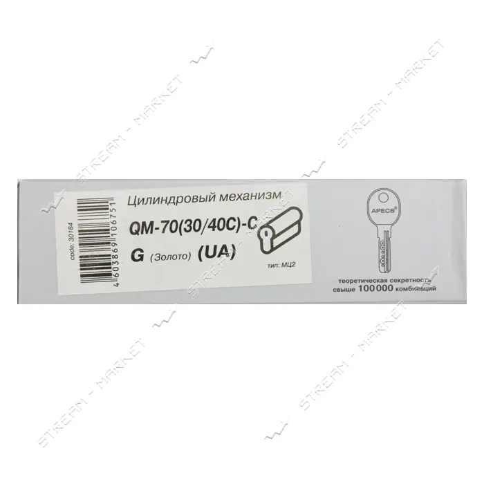 Секрет латунный Apecs Premier-QM-70-C- G 30/40С лазерный ключ/поворот 5 ключей золото               