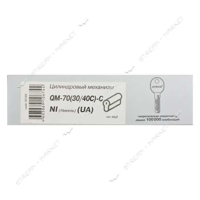 Секрет латунный Apecs Premier-QM-70-C- Ni 30/40С лазерный ключ/поворот 5 ключей никель              