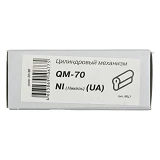Секрет латунный Apecs Premier-QM-70-Ni 35/35 лазерный ключ/ключ 5 ключей никель