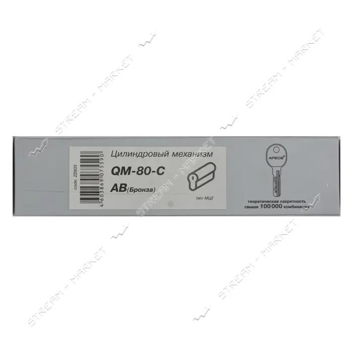 Секрет латунный Apecs Premier QM-80-C- AB 40/40 лазерный ключ/поворот 5 ключей золото               