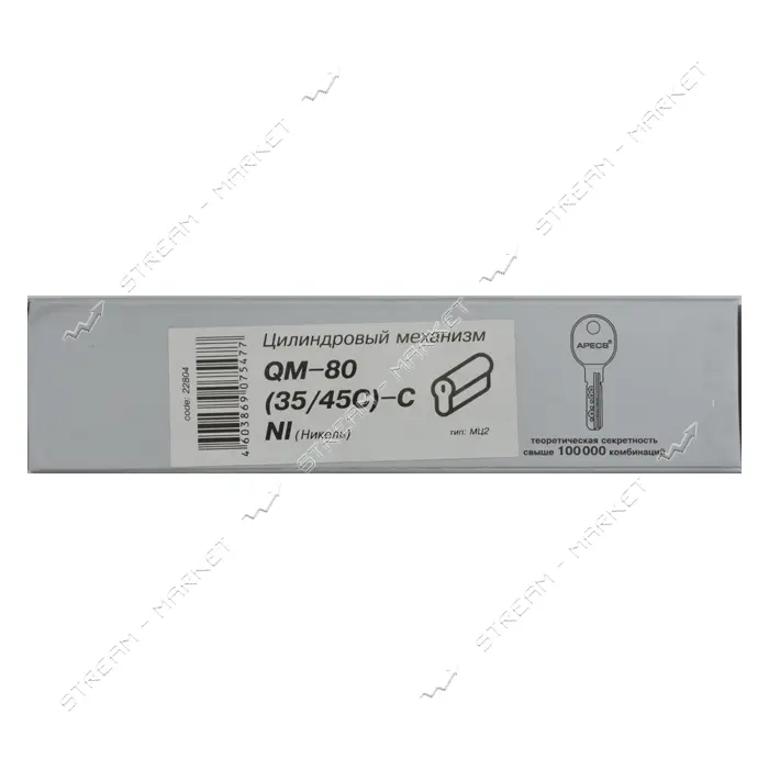 Секрет латунный Apecs Premier QM-80-C- Ni 45С/35 лазерный поворот/ключ 5 ключей никель