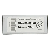Секрет латунный Apecs Premier-QM-80-Ni 50/30 лазерный ключ/ключ 5 ключей никель                     