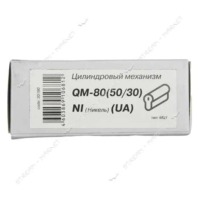 Секрет латунный Apecs Premier-QM-80-Ni 50/30 лазерный ключ/ключ 5 ключей никель                     