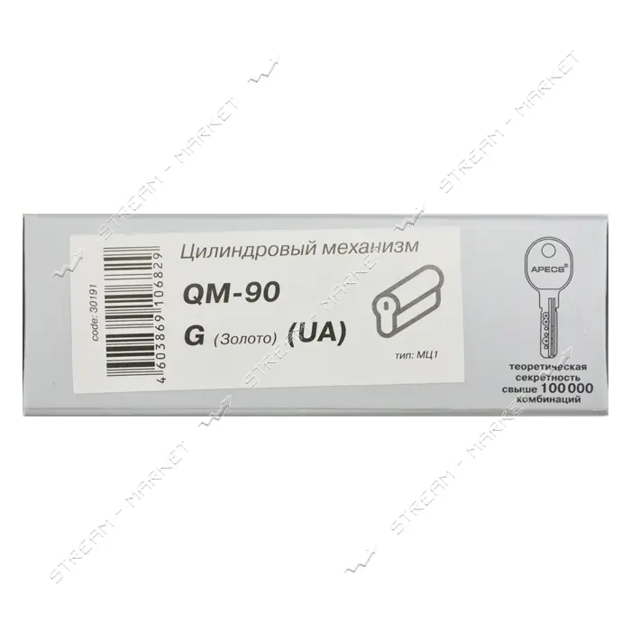 Секрет латунный Apecs Premier-QM-90-G 45/45 лазерный ключ/ключ 5 ключей золото                      
