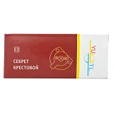 Секрет крестовой хромированный YU-TL 164/FB ключ/ключ 5 ключей                                      