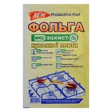 Фольга алюминиевая для накрытия печек плотная Eco Захист 45/60 см                                   