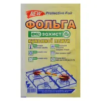 Фольга алюмінієва для накриття грубок щільна Eco Захист 45/60 см                                    