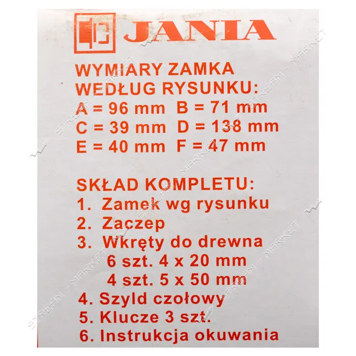 Замок накладной Jania T-3                                                                           