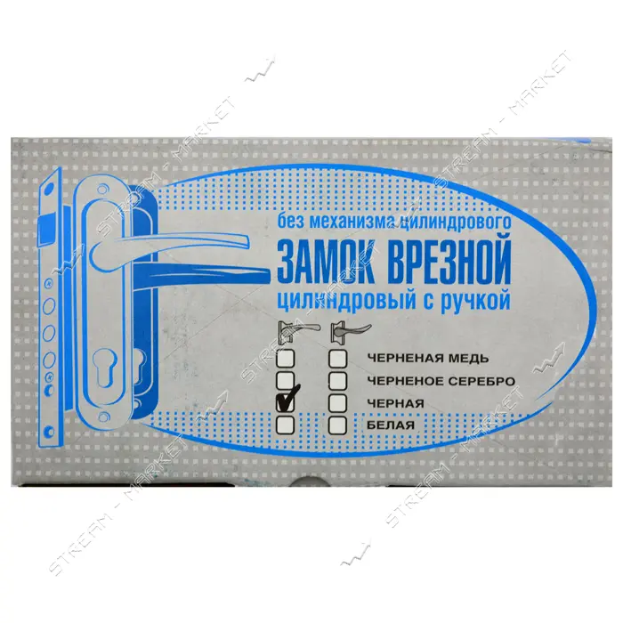 Замок врезной Арико 3В7 черный (без секрета)