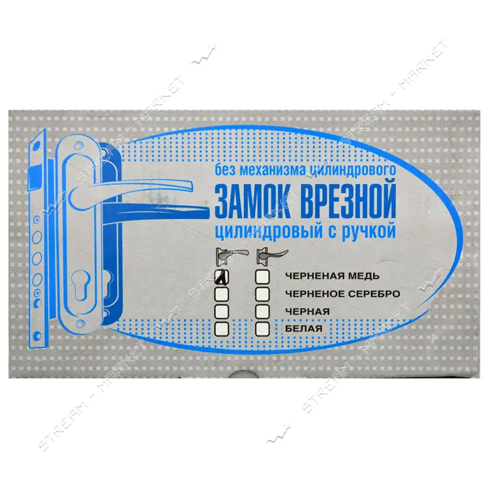 Замок врезной Арико 3В7 Медь (без секрета)