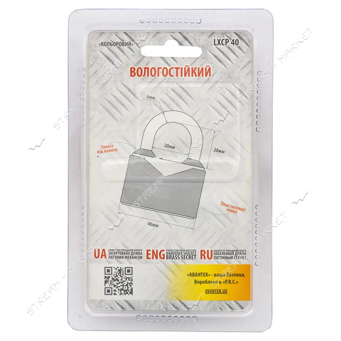 Замок навесной Авантек LXCP-40