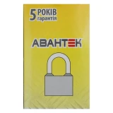 Замок навесной Авантек H465
