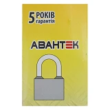 Замок навесной Авантек H466                                                                         