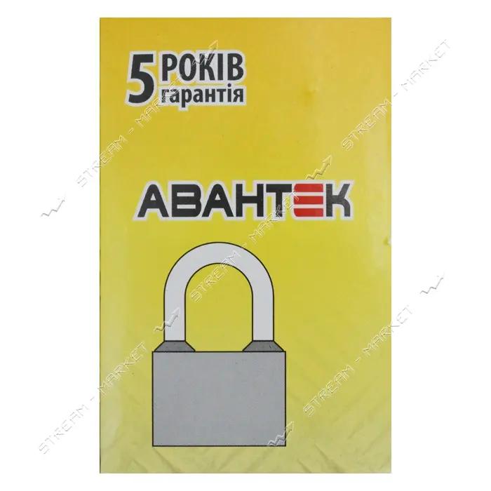 Замок навесной Авантек H466                                                                         