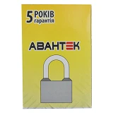 Замок навесной Авантек H467                                                                         