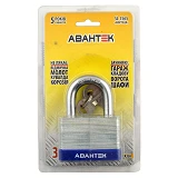 Замок навесной Авантек SL-1565                                                                      