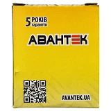Замок навесной Авантек НА-50