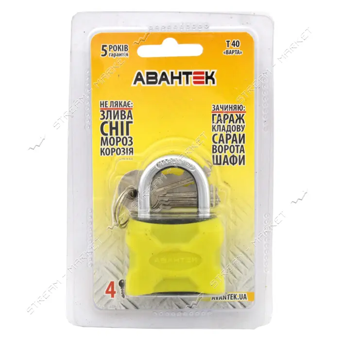 Замок навесной Авантек Т-40