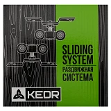 Ролик для раздвижной системы Kedr ESW338-40 40кг