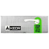Ручка на планке Kedr AL 85.323 S                                                                    