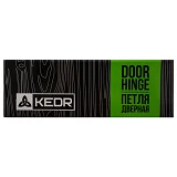 Петля стальная Kedr 100х62-S-R