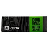 Петля стальная Kedr 100х75-S-R