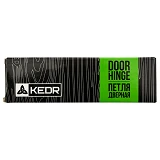 Петля стальная Kedr 125х75-S-L