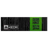 Петля стальная Kedr 125х75х2.5-B4-АВ                                                                