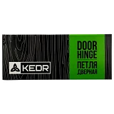Петля стальная Kedr Flush 100х75х2.5-АВ Бабочка