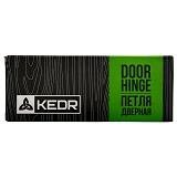 Петля стальная Kedr Flush 100х63х2.0-2BB-SN Бабочка                                                 
