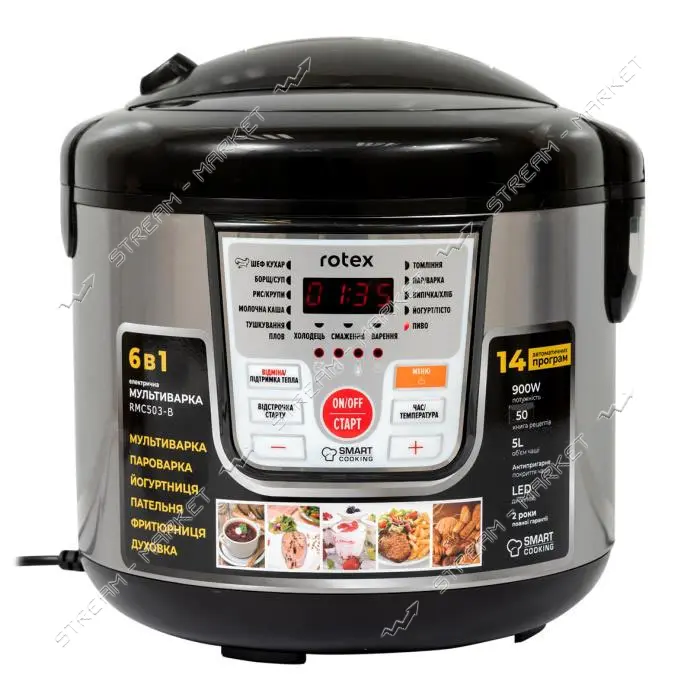 Мультиварка Rotex RMC503-B 900Вт 5л